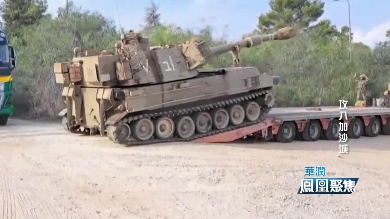 专家：只要美国对以色列的支持毫无保留，其他西方国家的武器禁运“无效”