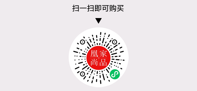 凰家尚品微信小程序二维码