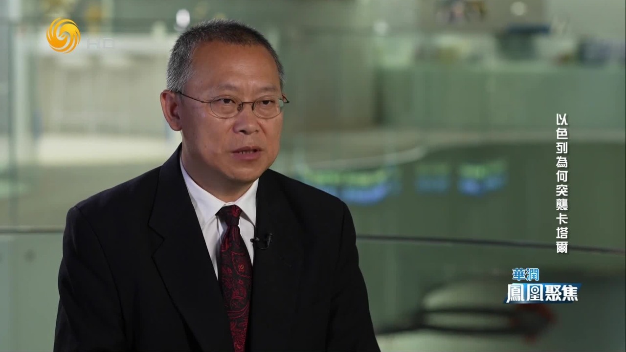 专家谈以色列炸卡塔尔：以色列极右翼意在破坏和谈，恰逢哈马斯领导人齐聚