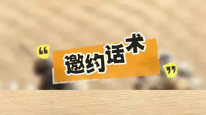 敦煌遗书藏着超雅踢球邀约　老祖宗才是社交天花板