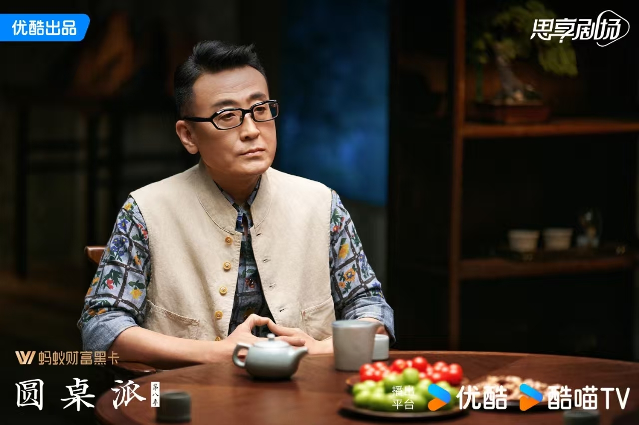 《圆桌派8》温暖回归！窦文涛开新话题聊遍人世间，一方圆桌窥见生活万花筒