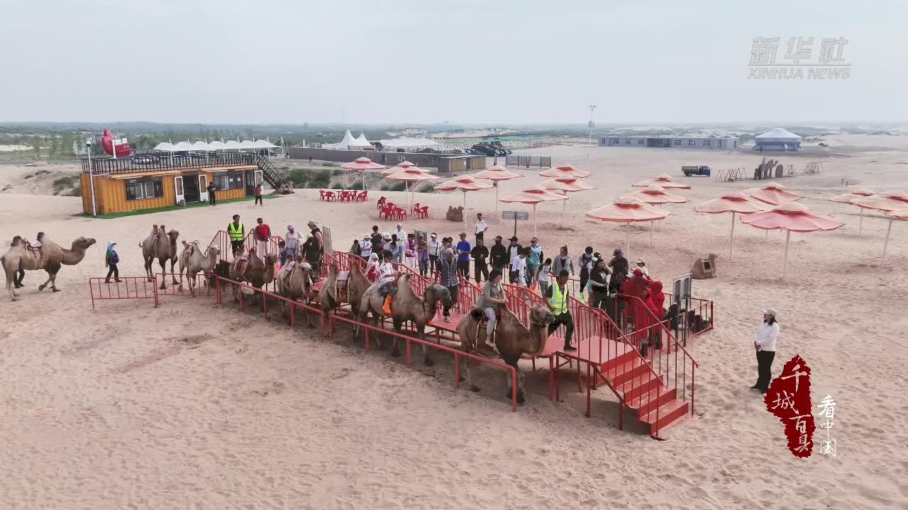千城百县看中国｜内蒙古：驼铃悠悠 穿越千年商旅记忆