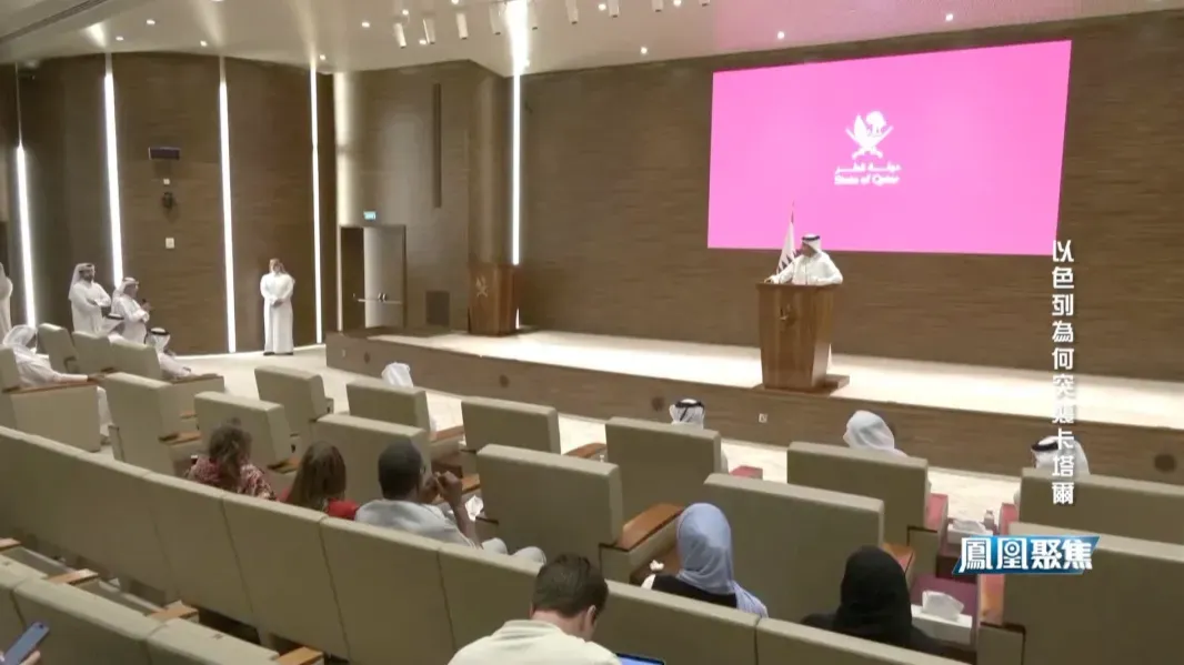 卡塔尔拥有众多美制精良装备，却都在以色列袭击时“哑火”，引发各方关注