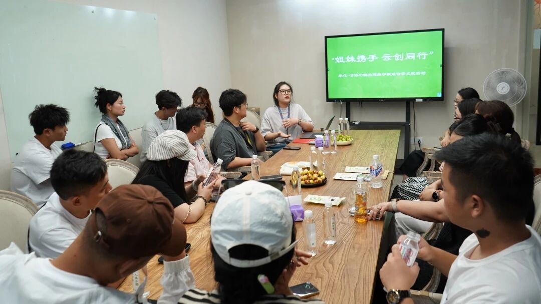 山海相逢 巧妇同心｜奉甘巾帼“云创”牵手，数智赋能共绘致富新篇章