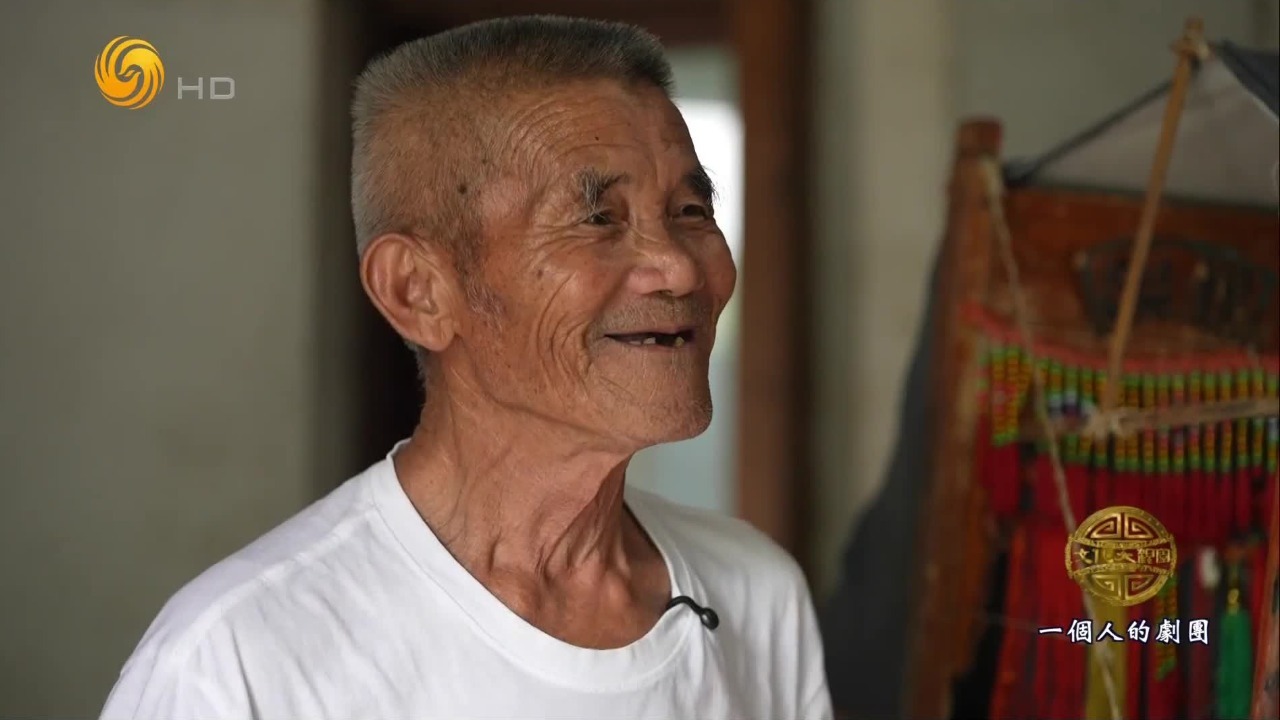 国家级非遗传承人刘永安：一人撑起整个剧团，唱响邵阳布袋戏