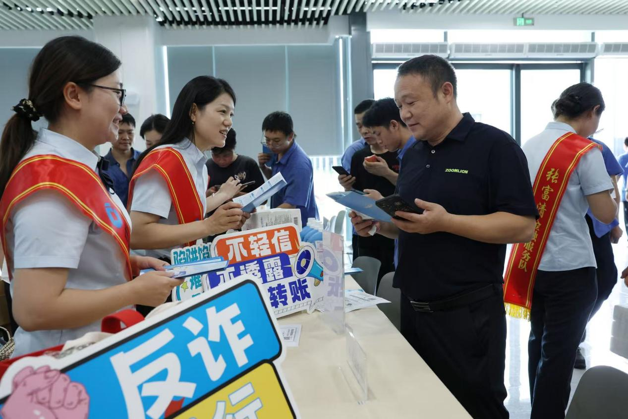 建行长沙河西支行：金融知识进企业，风险提示护权益