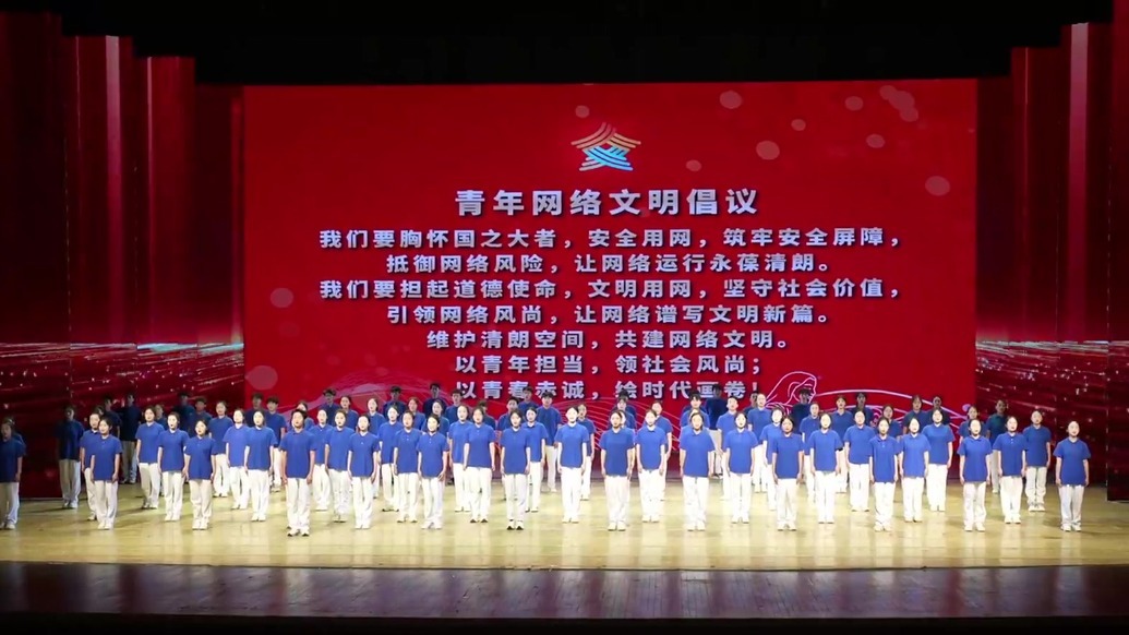 网络文明月启动仪式在兰州举行