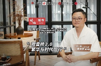 对话罗唤军：观音桥2.0，繁华与时代同行