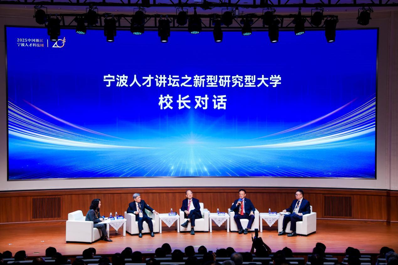 二十之约,奔“甬”而来!2025中国浙江·宁波人才科技周开幕