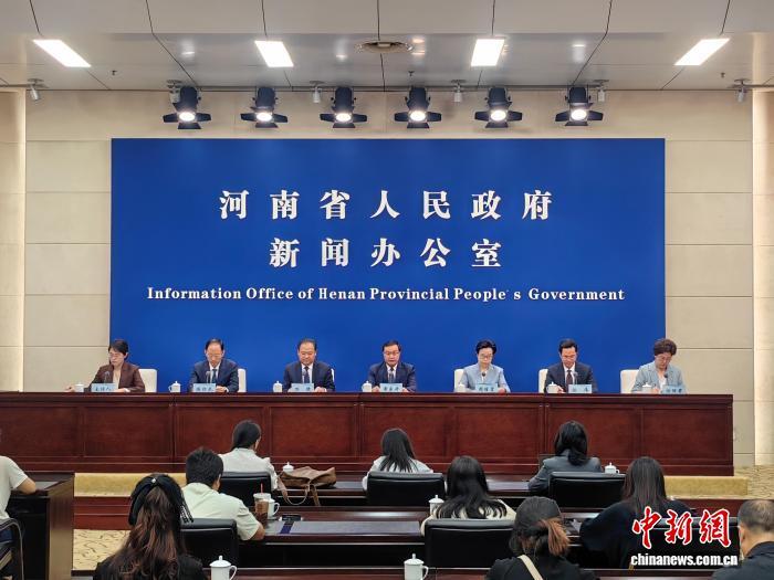 图为新闻发布会现场。刘鹏 摄