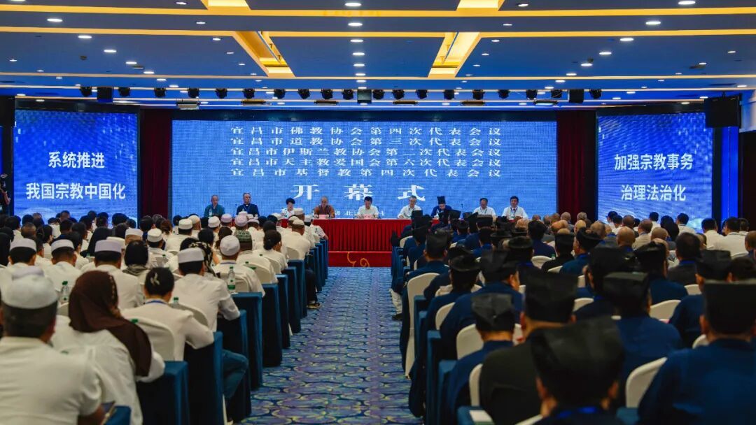 宜昌市佛教协会召开第四次代表会议，道伟法师当选新一届理事会会长