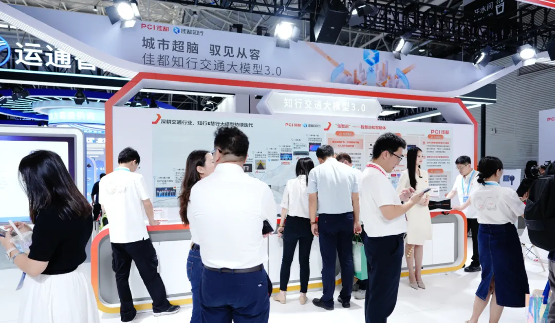 创新破局启新程,绿智融创向未来|MetroTrans 2025圆满落幕