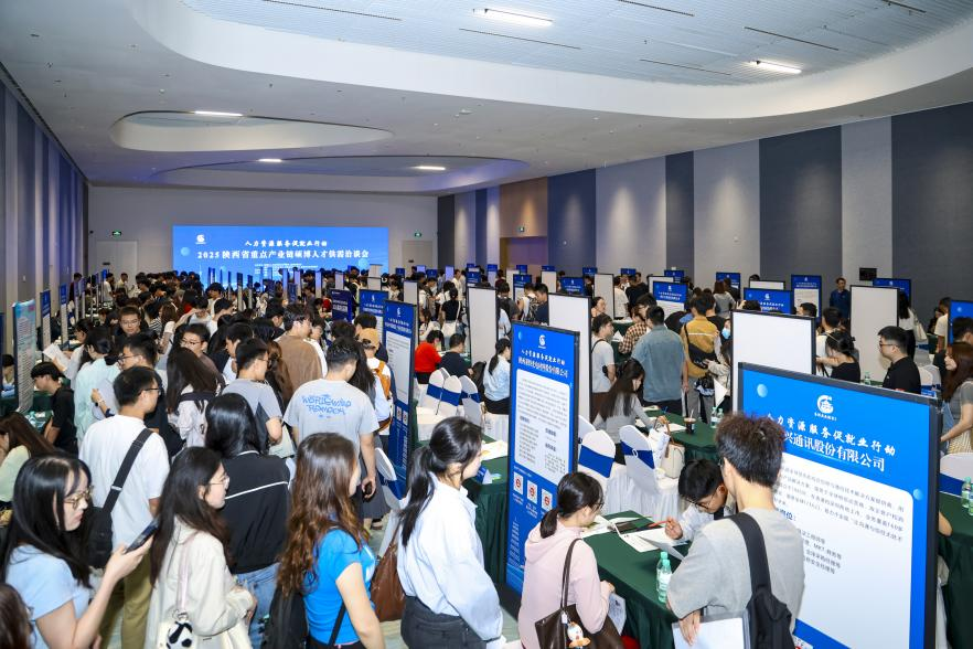 聚才兴链 智引未来——2025年重点产业链硕博人才供需洽谈会在高新区成功举办