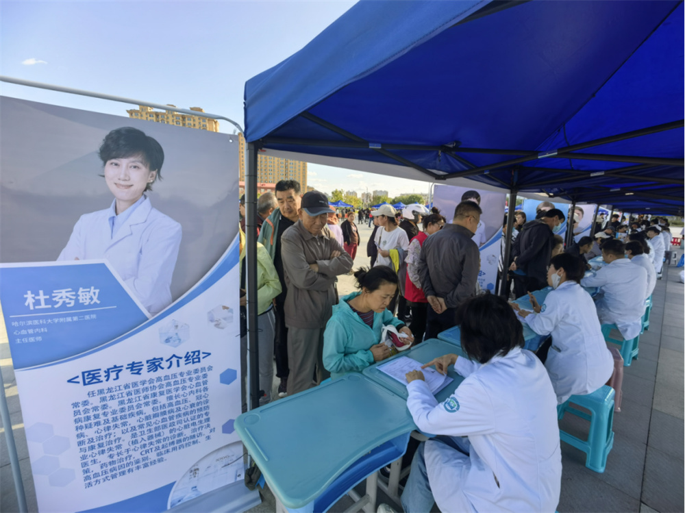 文明之约在东极佳木斯绽放