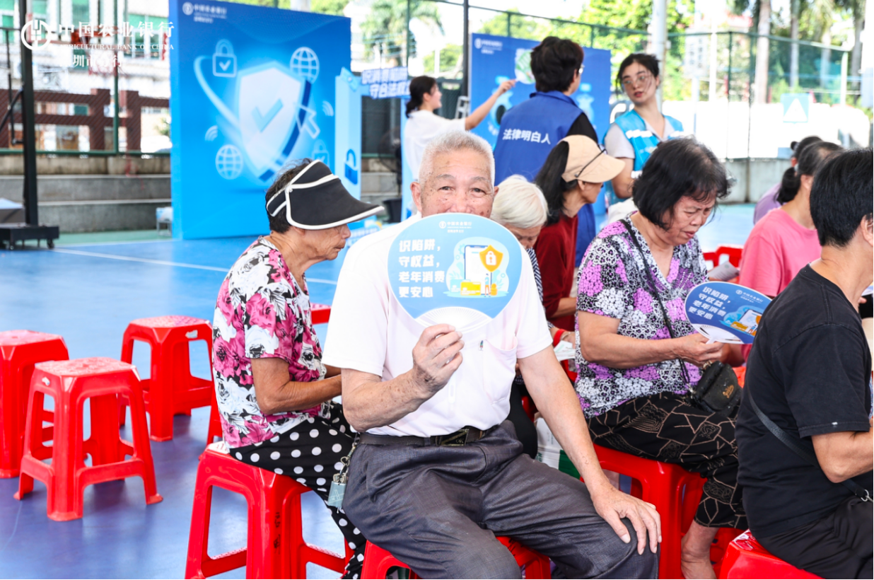 农行深圳龙华支行：消保反诈进村落，共筑牛湖“安全盾”