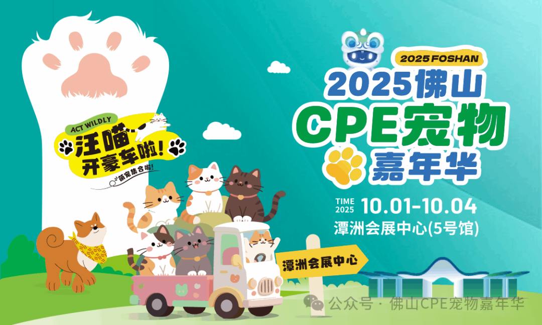 不止美食!顺德的国庆隐藏玩法大公开