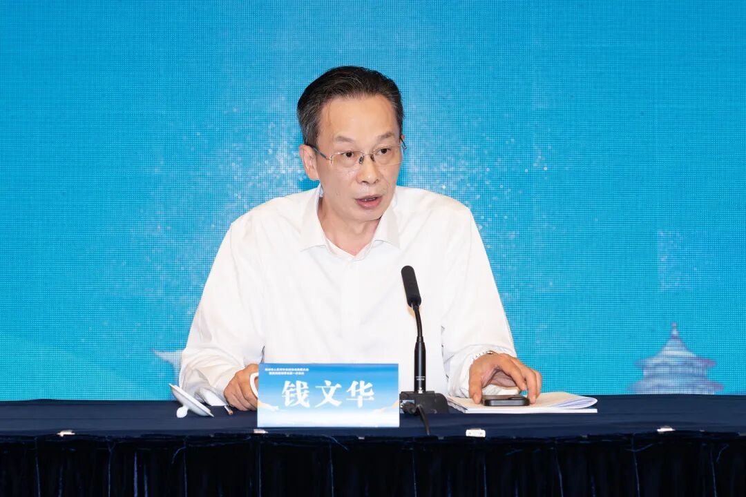 省外办党组成员、省友协副会长钱文华讲话