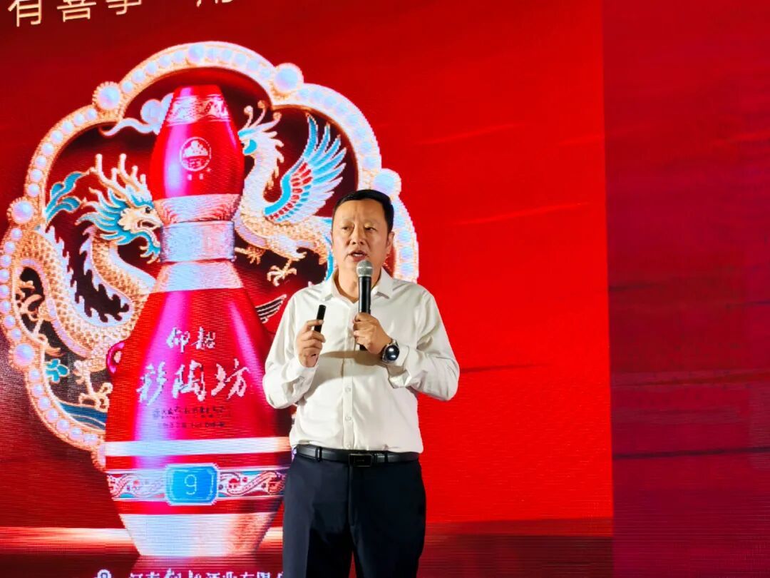 河南仰韶营销有限公司副总经理王军学作“仰韶酒业战略新品”推介