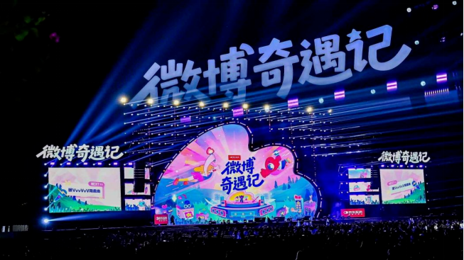 解锁追星新体验！微博奇遇记重塑“双向奔赴”，成为今夏星粉互动天花板