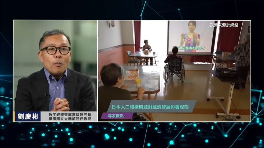 日本米价疯涨背后最大警示，人口结构警示：“没有量 哪来质？”