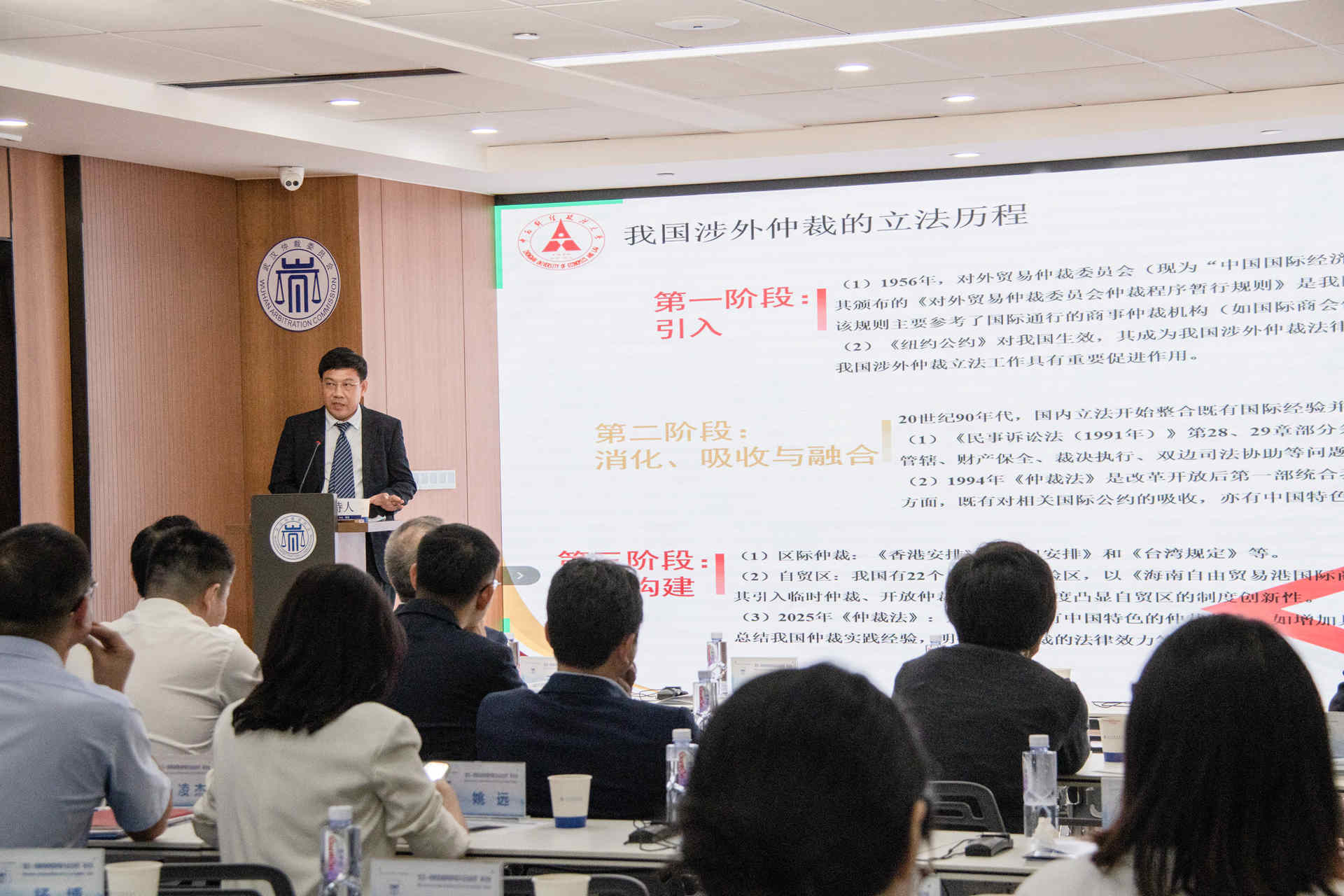 中哈仲裁合作又进一步 武汉与阿斯塔纳携手研究跨境仲裁应对与法治协同