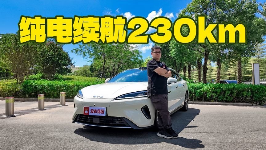 比亚迪2026款海豹07DM-i升级诚意如何？