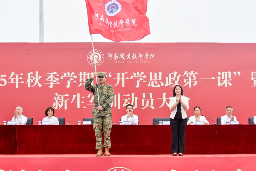 校党委副书记、校长夏新颜为承训单位总教官授校旗