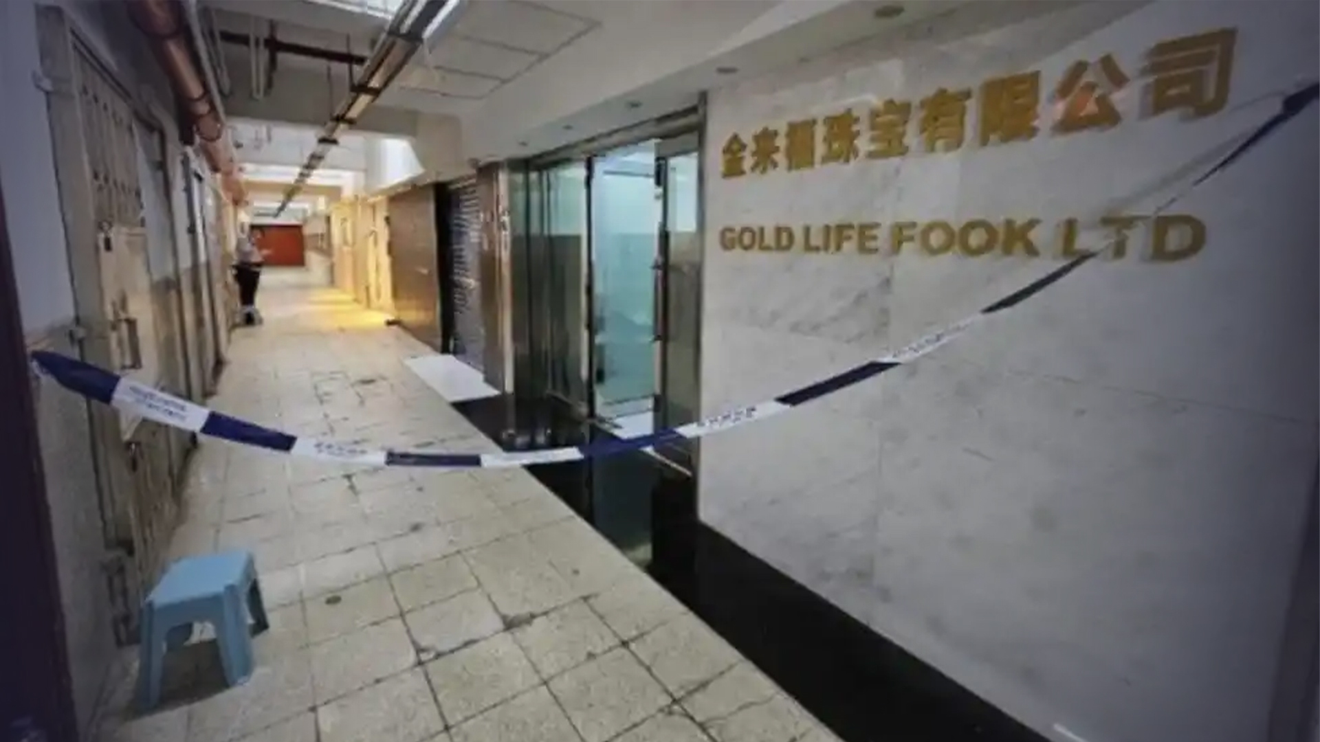 港媒：香港黄金盗窃案37岁主谋落网，累计14人被捕，仍有4人在逃