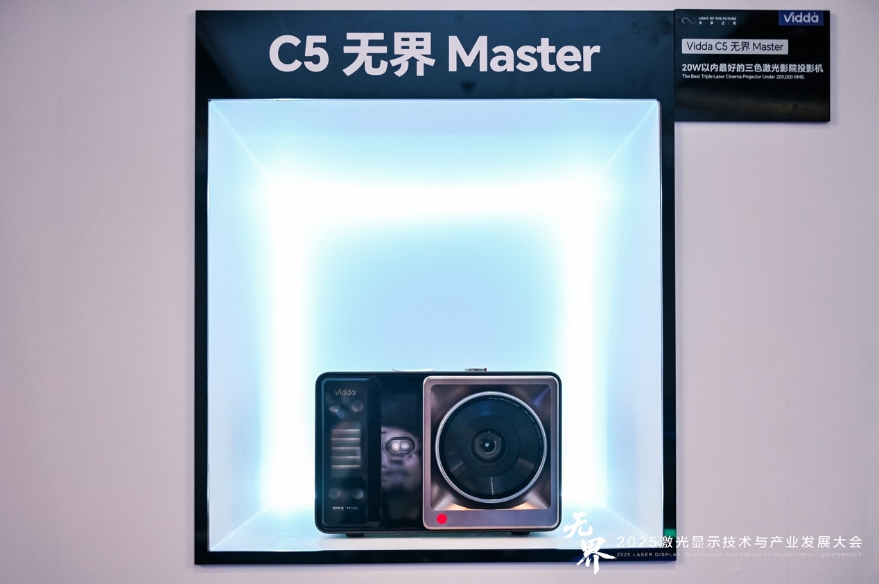 海信发布全球最大150英寸激光电视,家庭观影进入IMAX时代