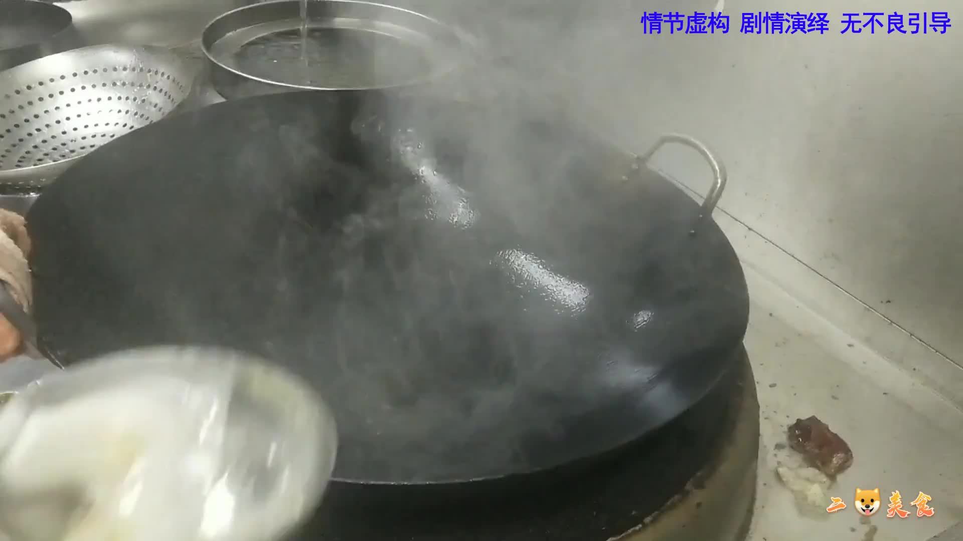 酒店最牛的大厨，只做辣椒炒肉，每天卖200多份，老板天天请喝酒