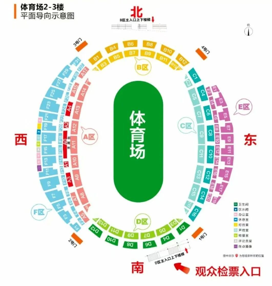 不用搶票了！“贛超”九江主場(chǎng)購(gòu)票方式將調(diào)整為“預(yù)約+搖號(hào)”