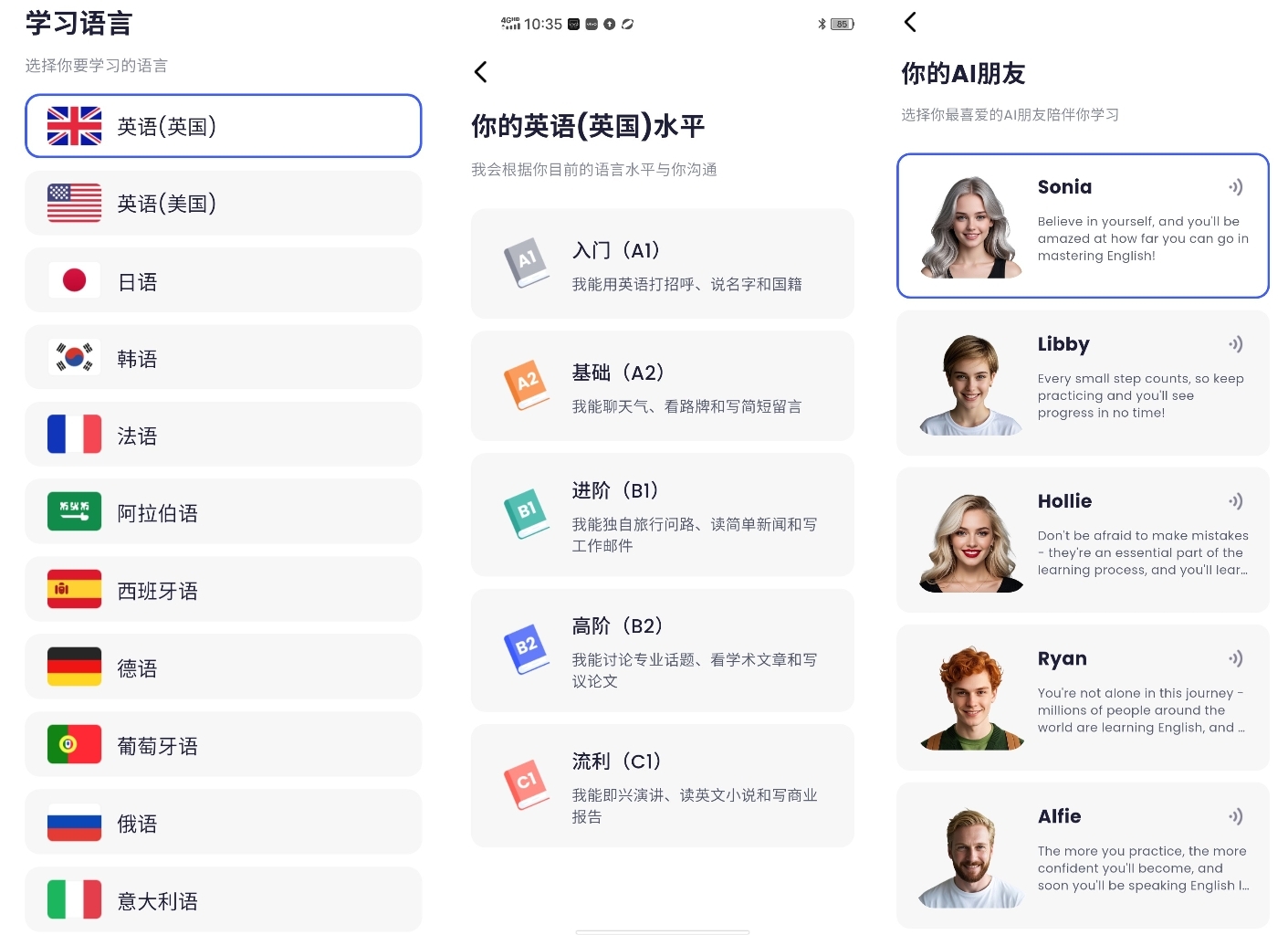 广泛适用展示图
