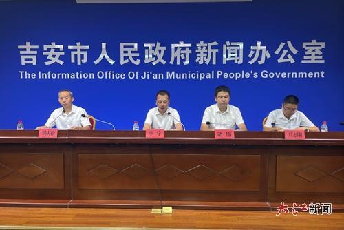 新闻发布会现场