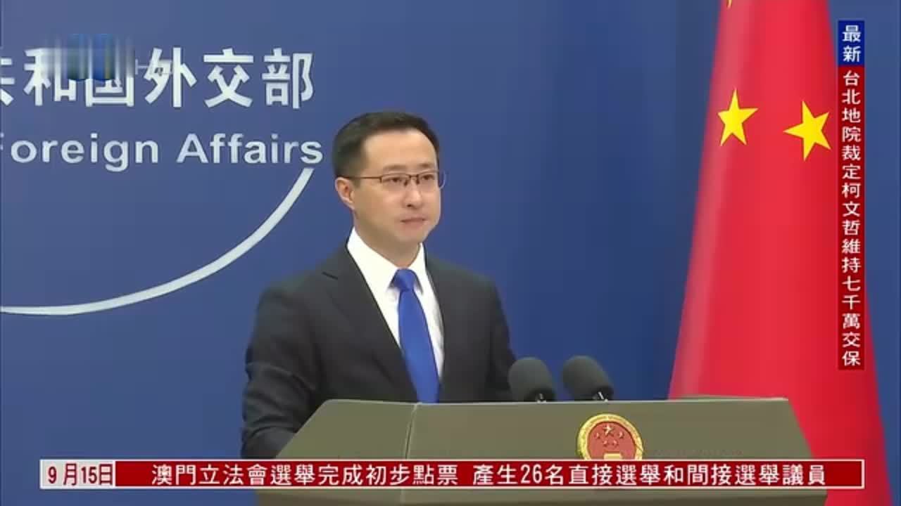 中国外交部：坚决反对美台军事勾连