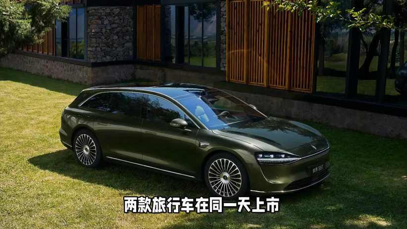 奥迪E5 sport back与享界S9T同日登场，改写旅行车市场格局