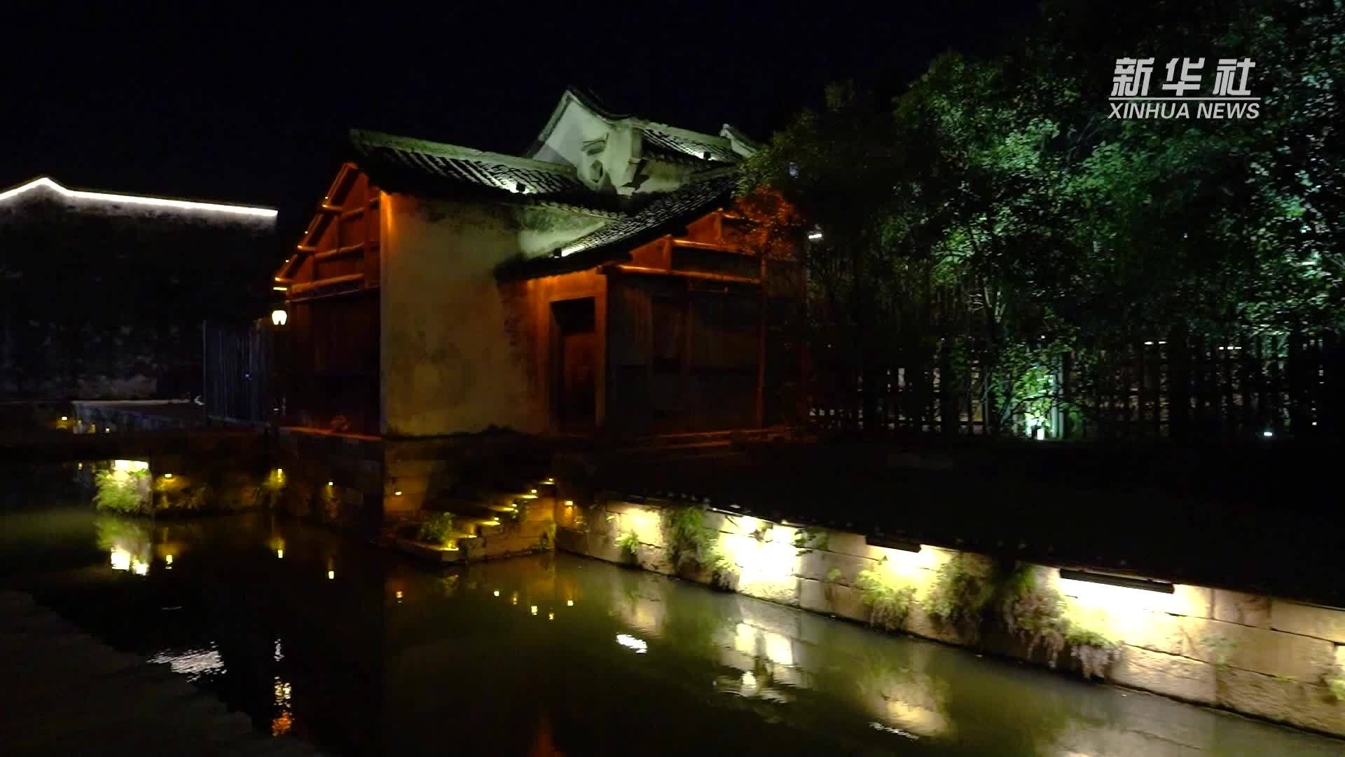 水乡入夜 乌镇流光点亮千年古韵