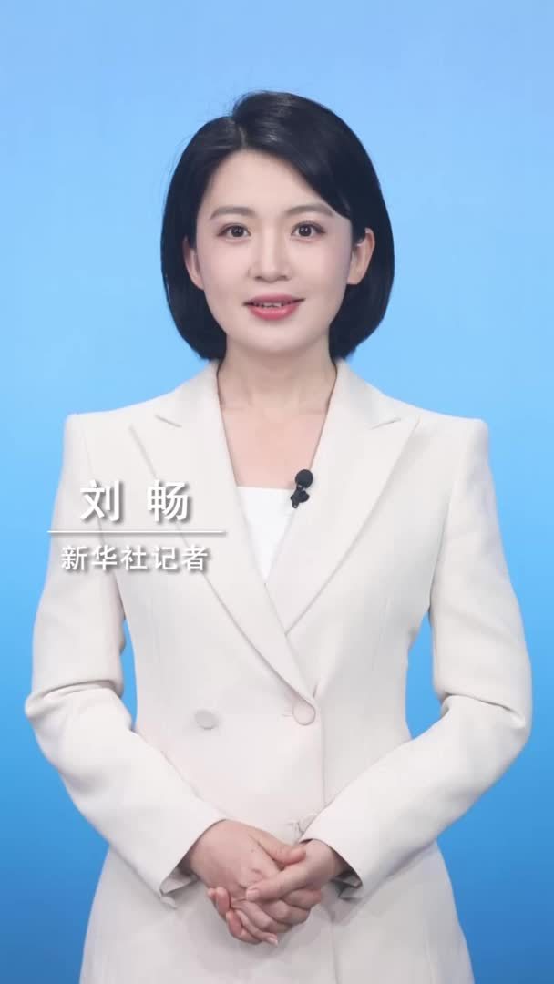 新华社消息｜中国汽车工业协会发布汽车整车企业供应商账款支付规范倡议