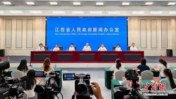 9月16日，“十四五”江西财政改革发展成效新闻发布会在南昌召开。陈春伟 摄