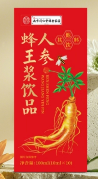 点击查看原始图片