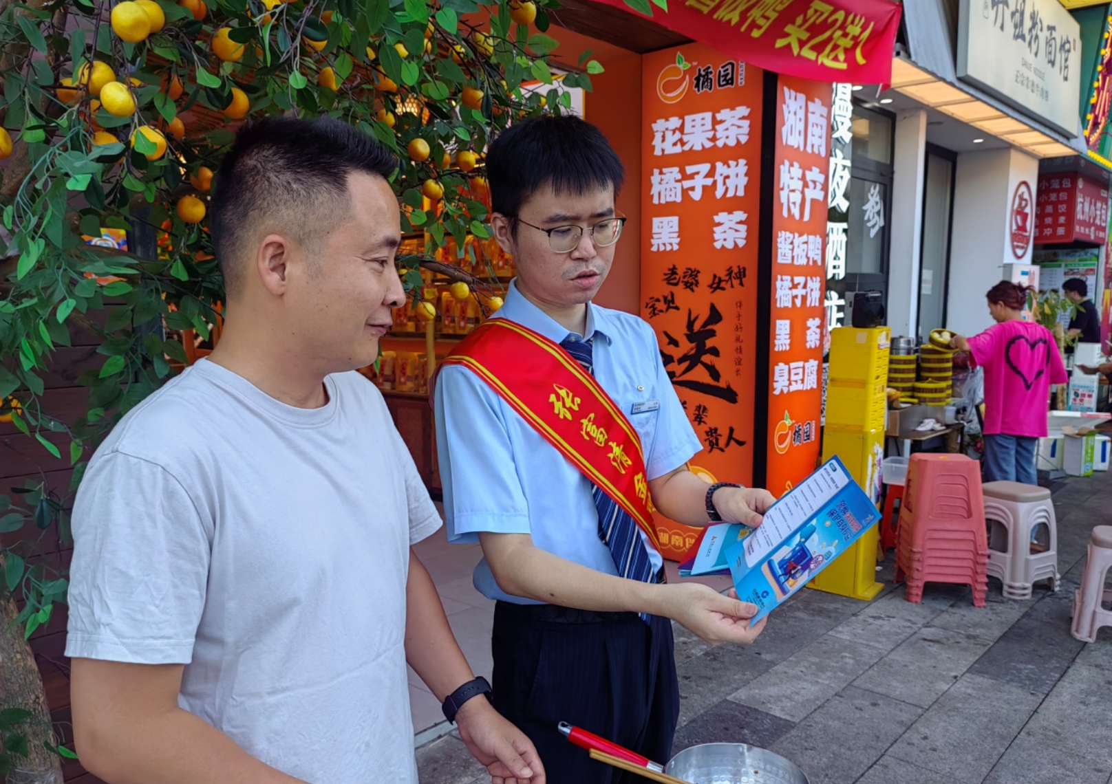 建行长沙铁银支行积极开展“保障金融权益 助力美好生活金融教育宣传月活动