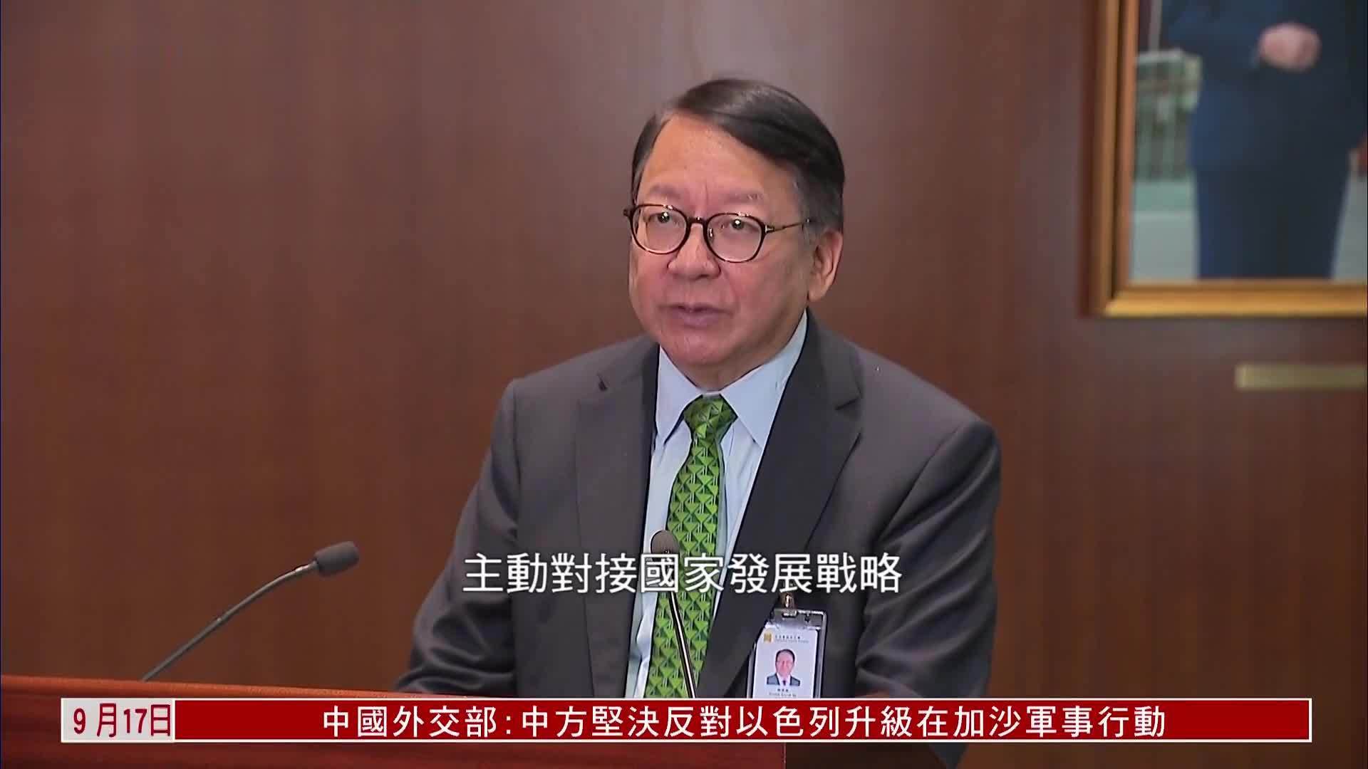 香港政务司：施政报告落实中央对港指导方针