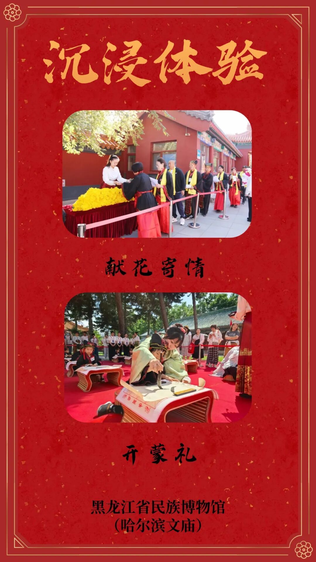 微信图片_20250916122034_5_4.jpg