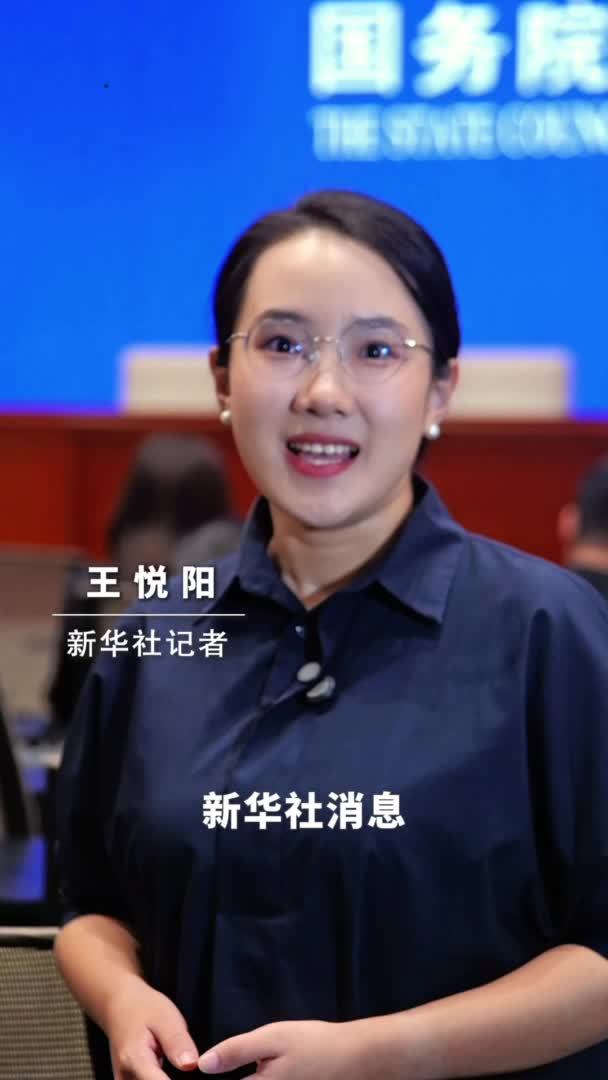 新华社消息｜中央企业资产总额超过90万亿元