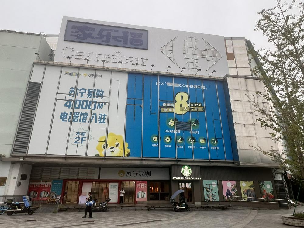 家乐福万里店；蓝鲸新闻 孙煜摄