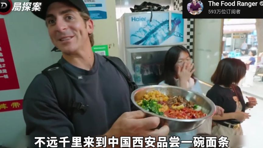 美国小哥来西安吃一碗面，结果当场想移民中国？