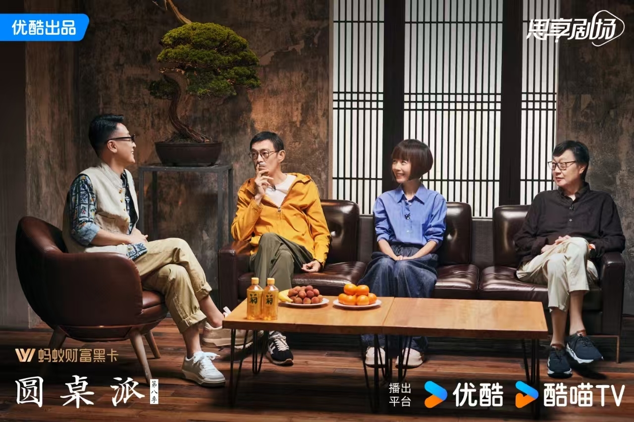 《圆桌派8》温暖回归！窦文涛开新话题聊遍人世间，一方圆桌窥见生活万花筒