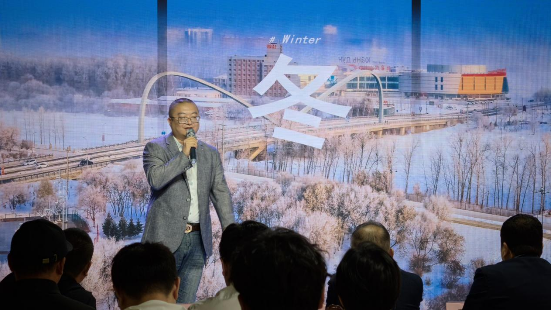 黑河市文广旅游局推广营销科科长 李立岩推介