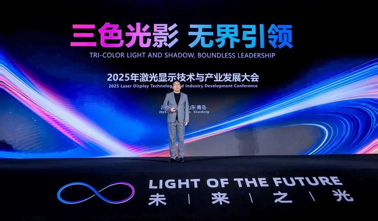 海信发布全球最大150英寸激光电视,家庭观影进入IMAX时代