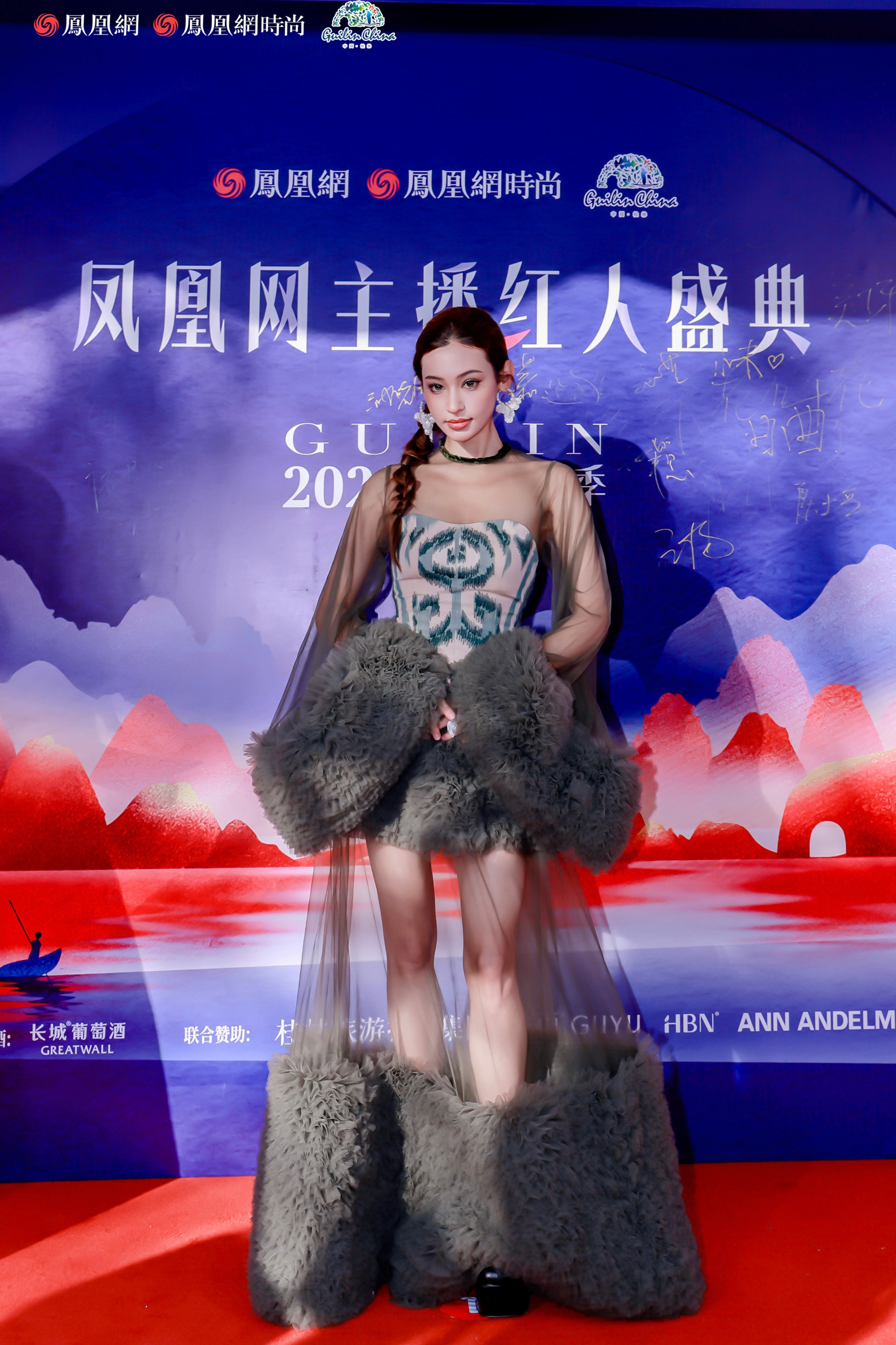 凤凰网主播红人盛典,谁slay了今晚的桂林红毯?