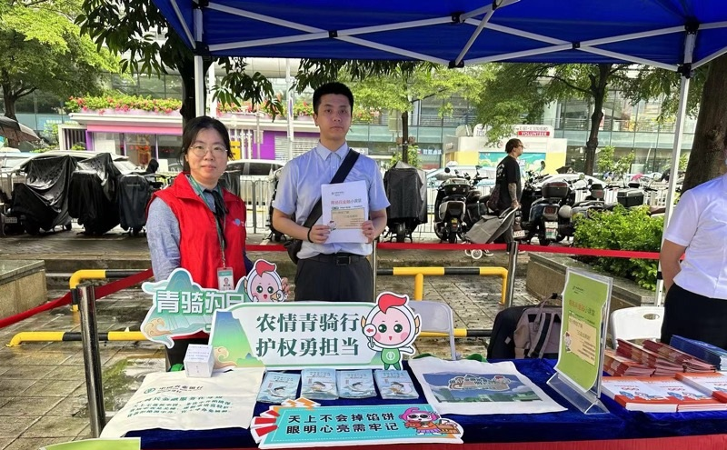 农行深圳福田支行：金融消保传帮带 守护钱袋共前行